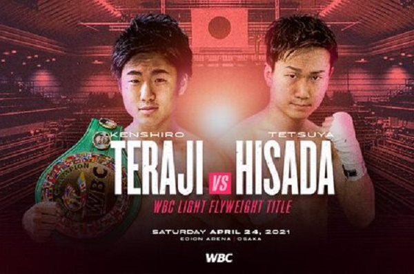 Teraji-Hisada