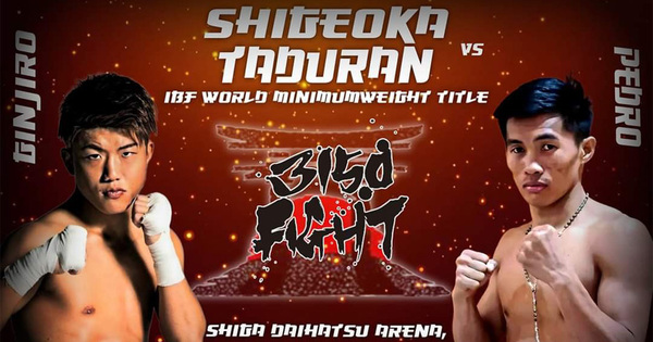 Shigeoka-Taduran
