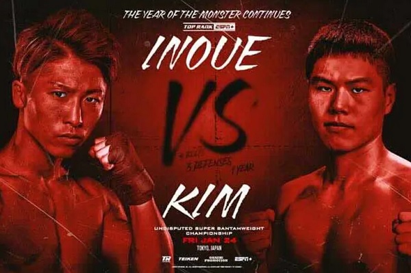 Inoue-Kim